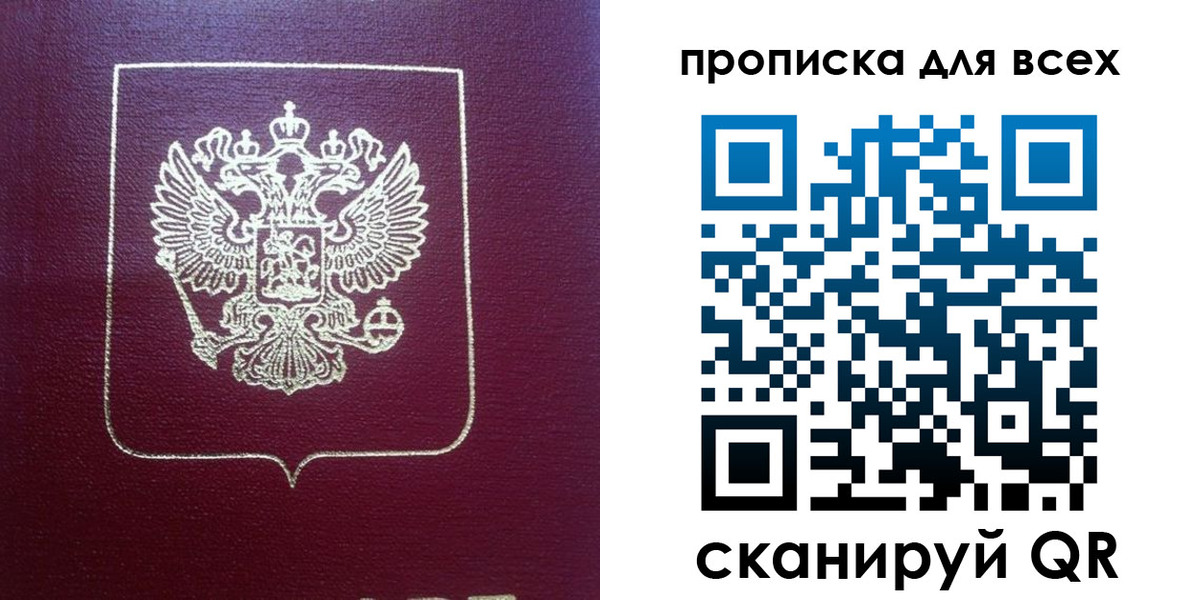 временная регистрация адрес в Ставропольском крае