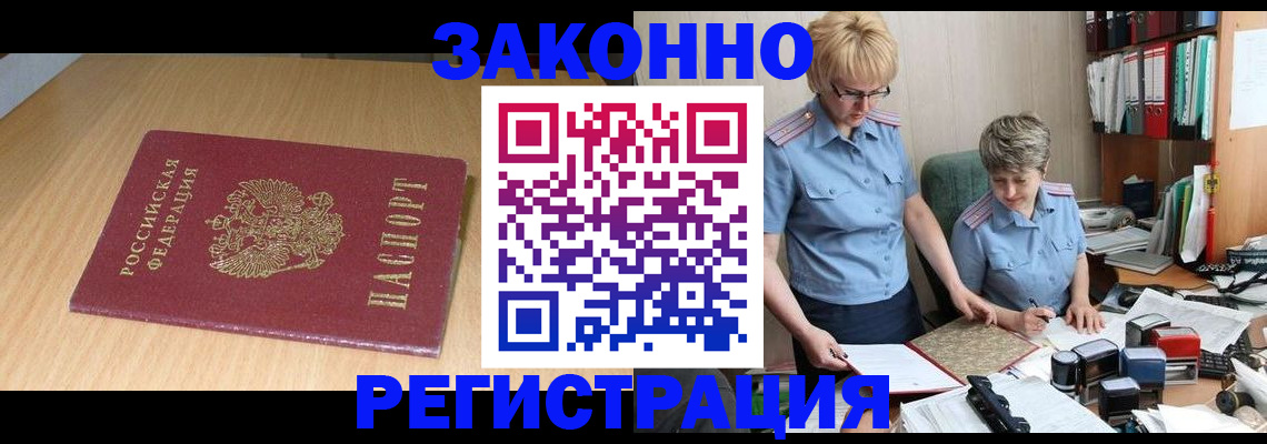 регистрация для школы в Ставропольском крае