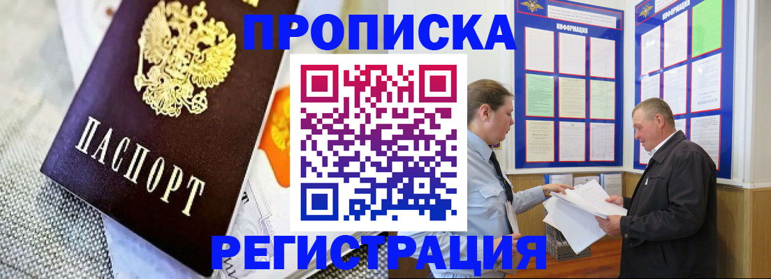 форма 3 в Ставропольском крае